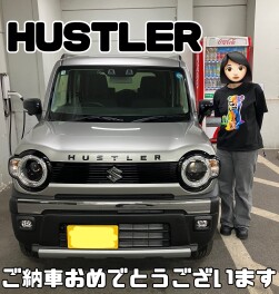 ご納車おめでとうございます！